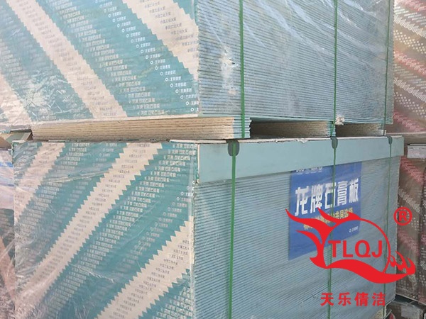 龍牌石膏板(2米x1.2,、1.5x1.2)